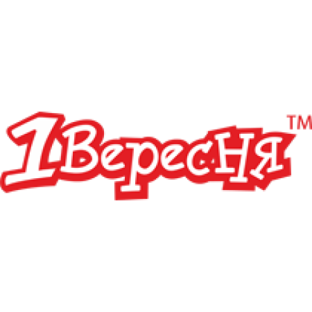 1 Вересня