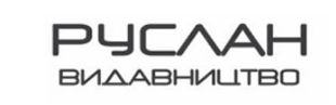 Руслан
